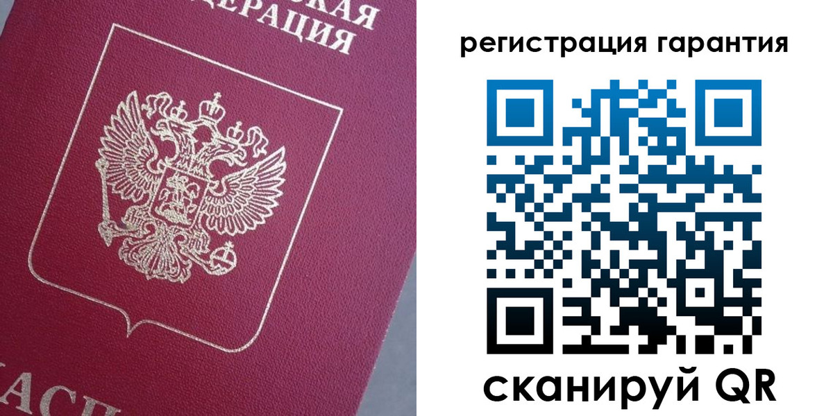 временная регистрация в квартире в Волгограде